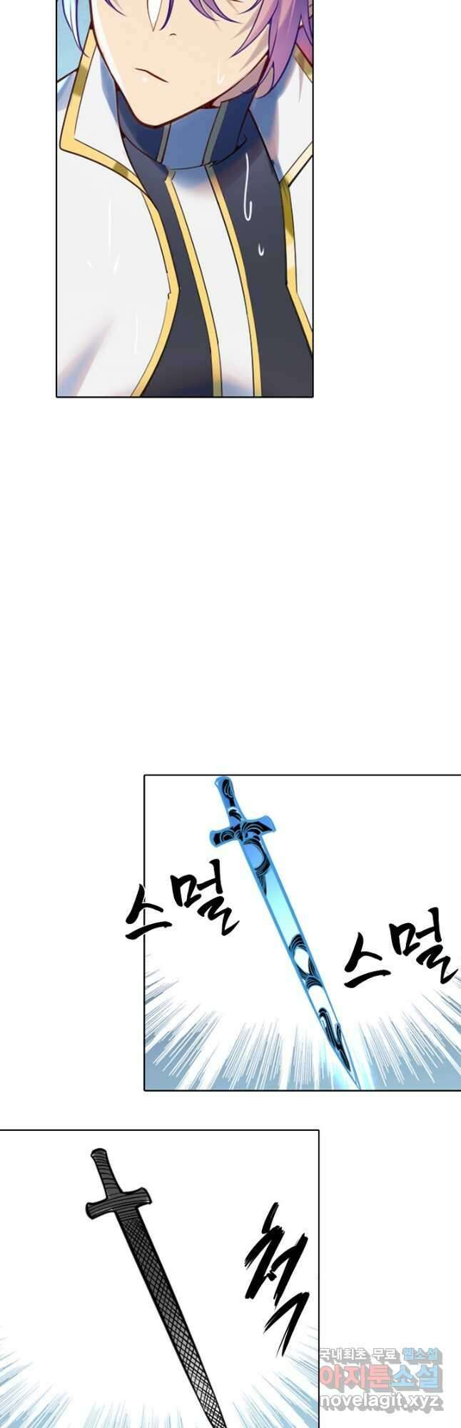 백련성신 922화 35