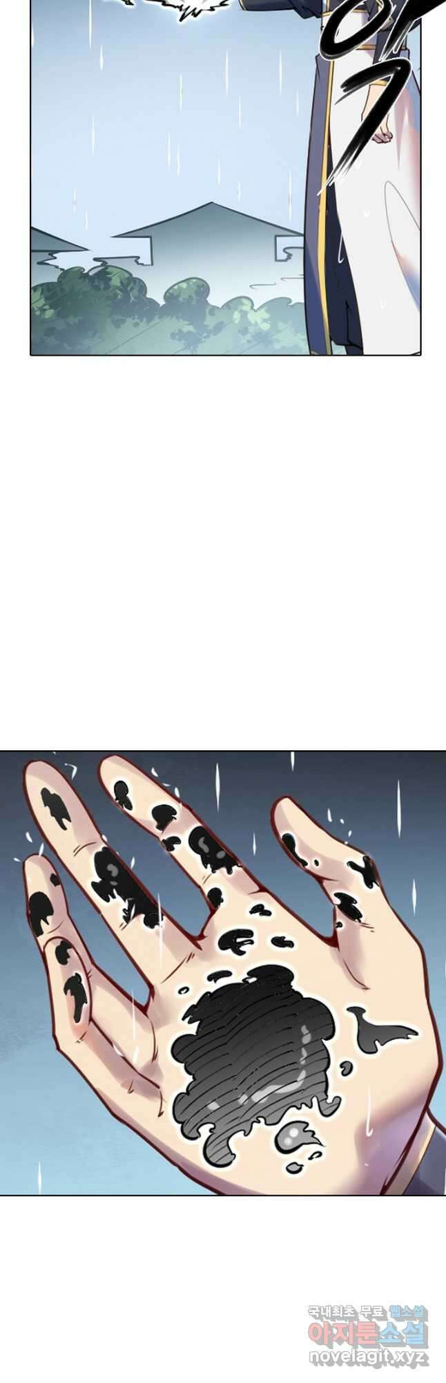 백련성신 922화 37