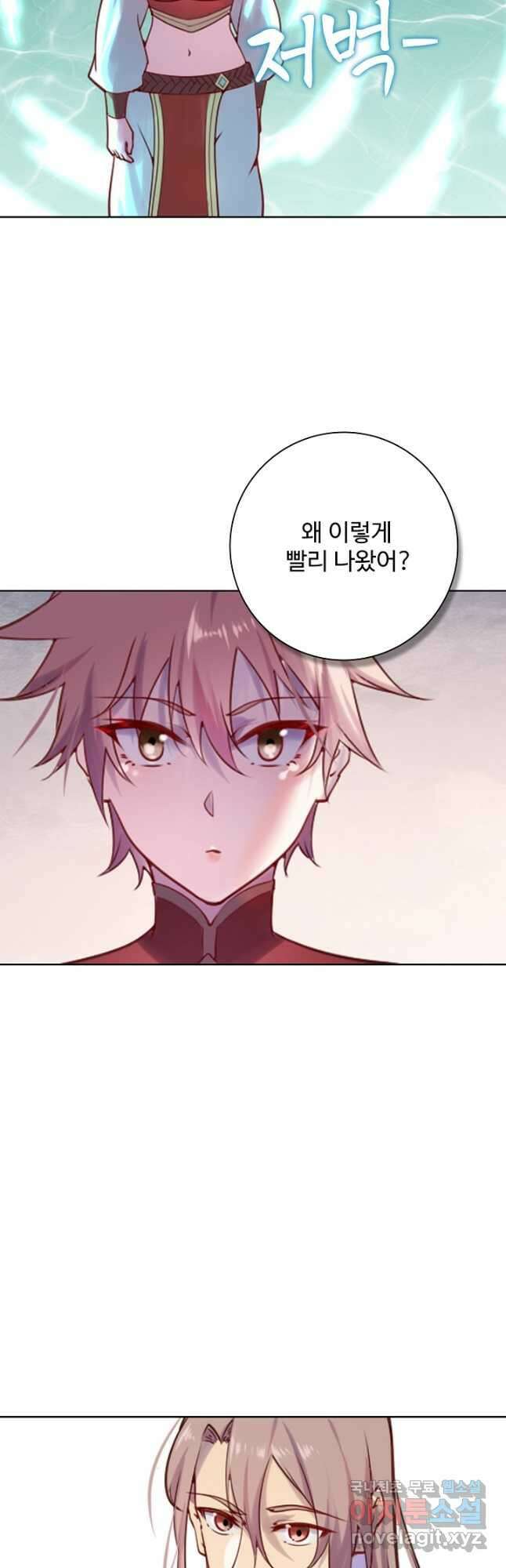 백련성신 922화 43