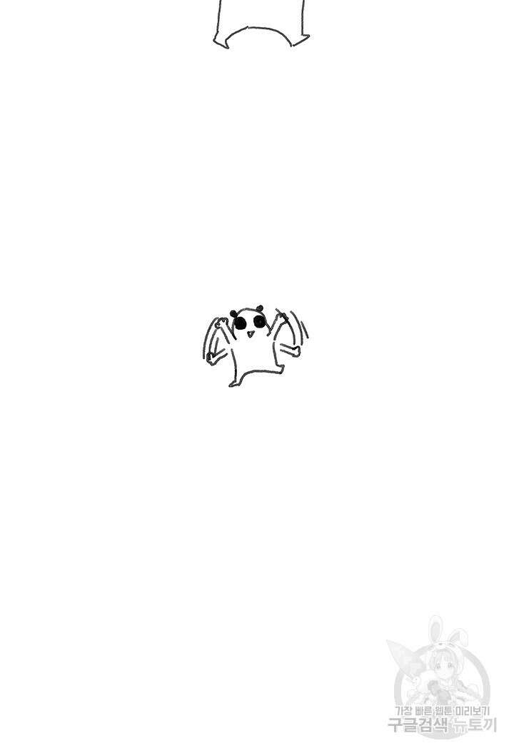 빈방 있어요? 후기 10