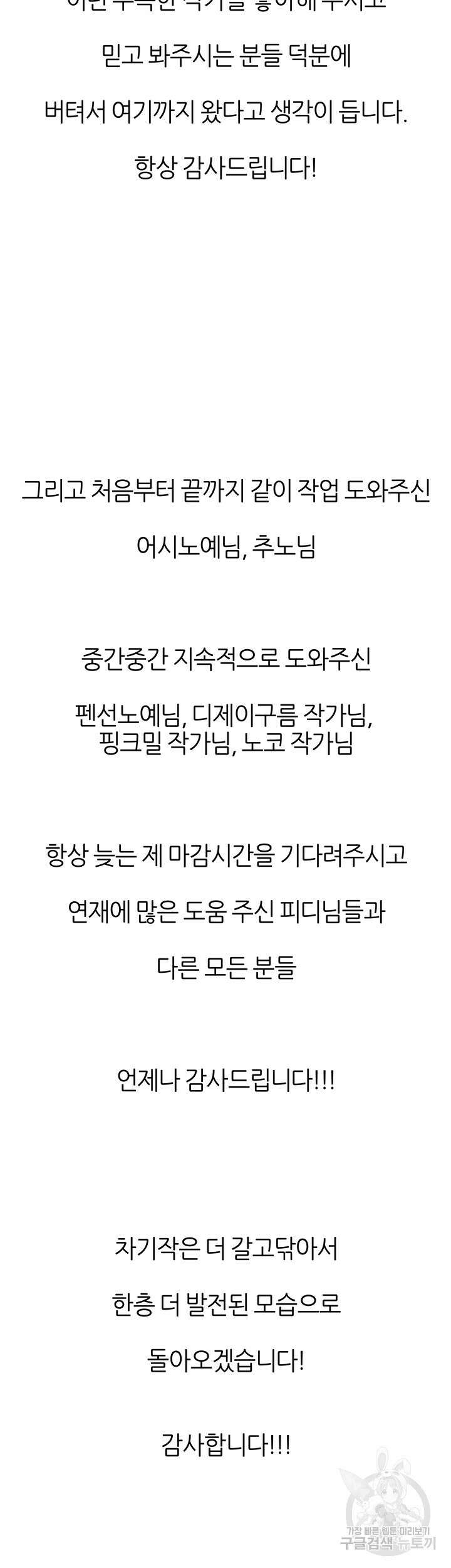 빈방 있어요? 후기 13