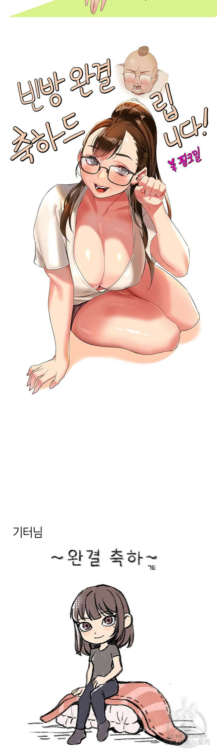 빈방 있어요? 후기 16