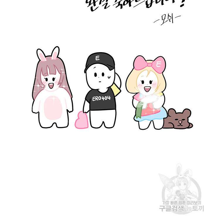 빈방 있어요? 후기 18