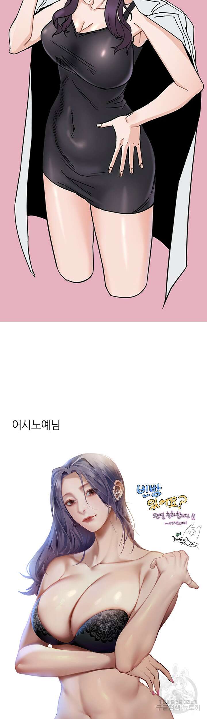 빈방 있어요? 후기 21