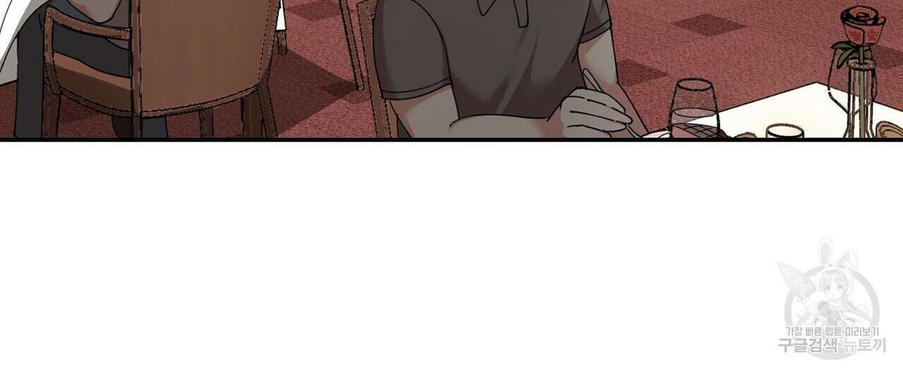 죽은 애인에게서 메일이 온다 21화 4