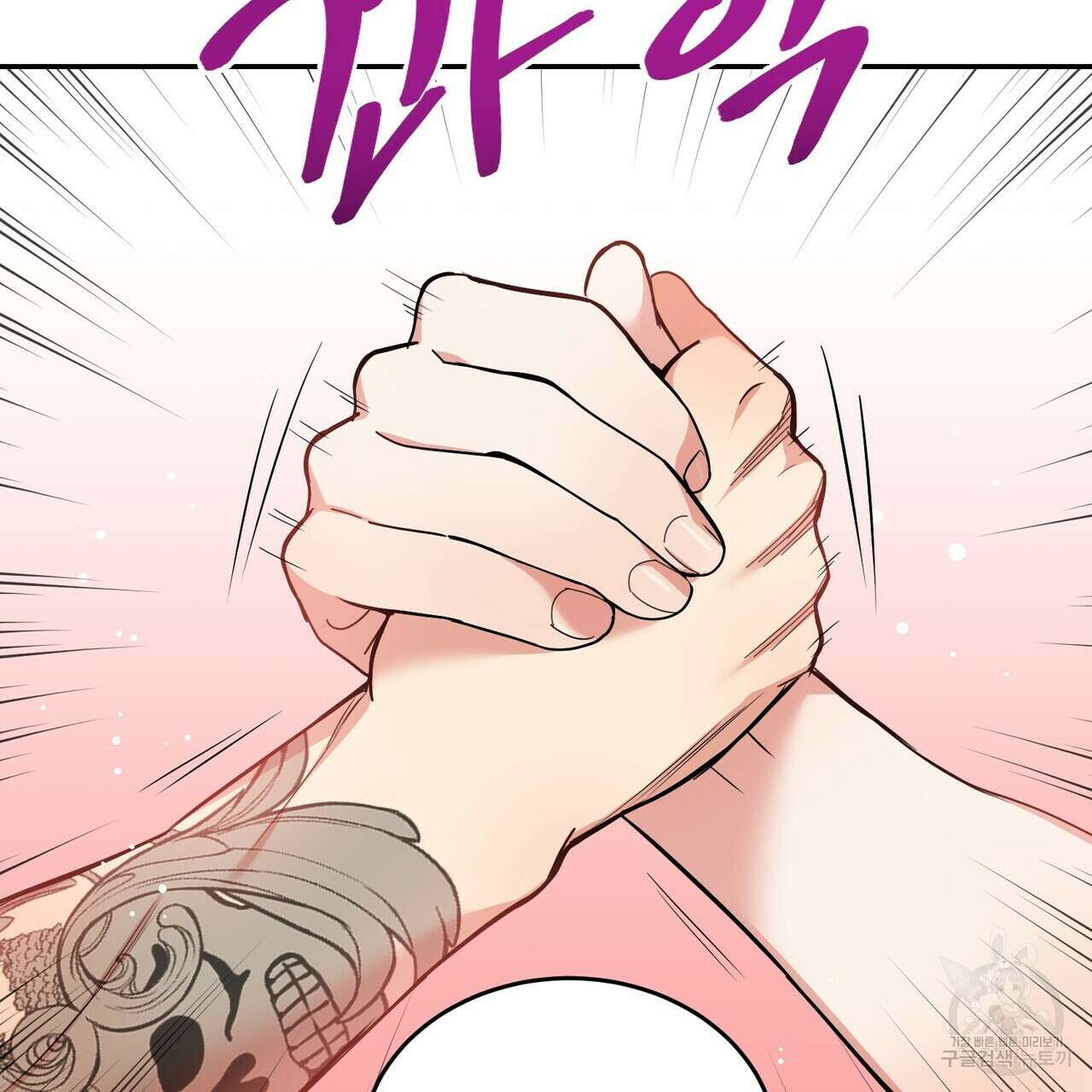 죽은 애인에게서 메일이 온다 21화 22