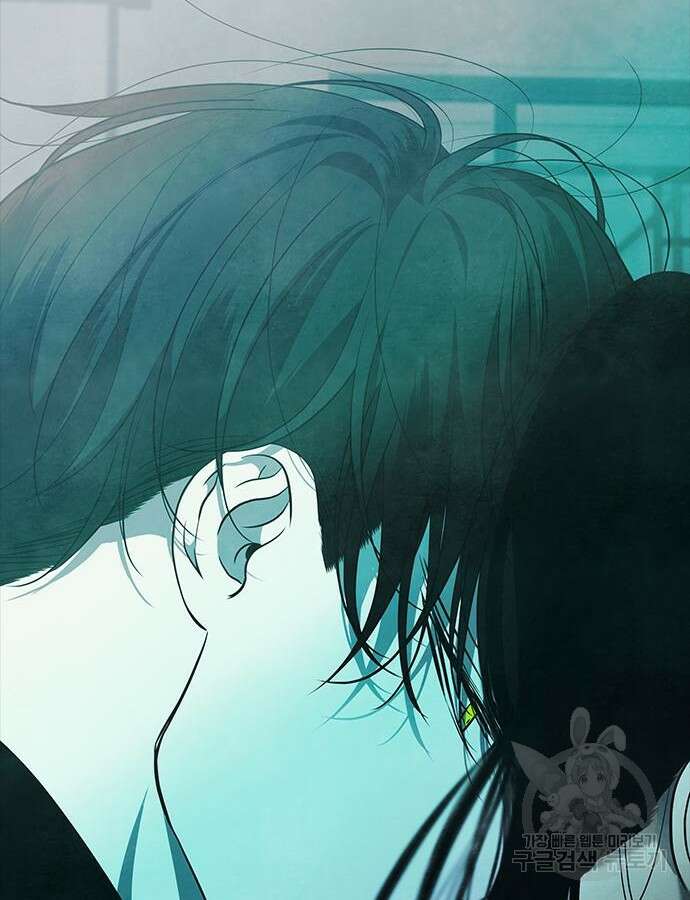 올가미(네이버) 167화 2