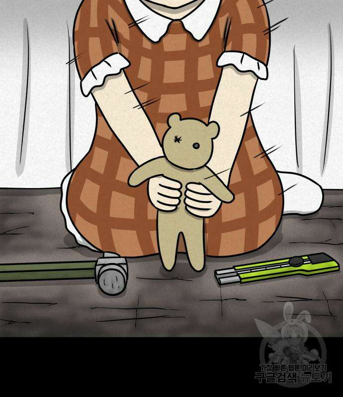 룸9 3화 10