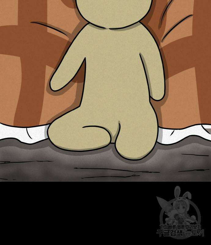 룸9 3화 15