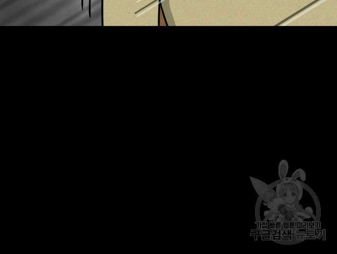 룸9 3화 23