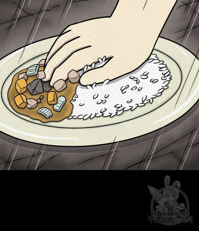 룸9 3화 26