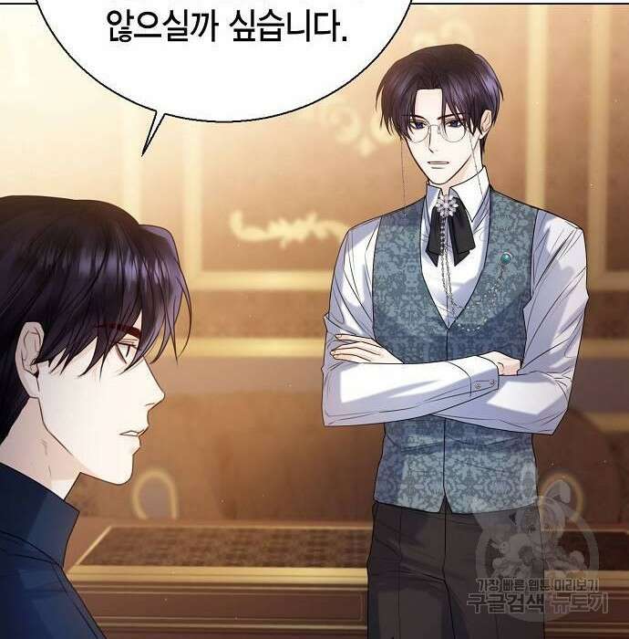 황후 자리를 버리겠습니다 19화 28