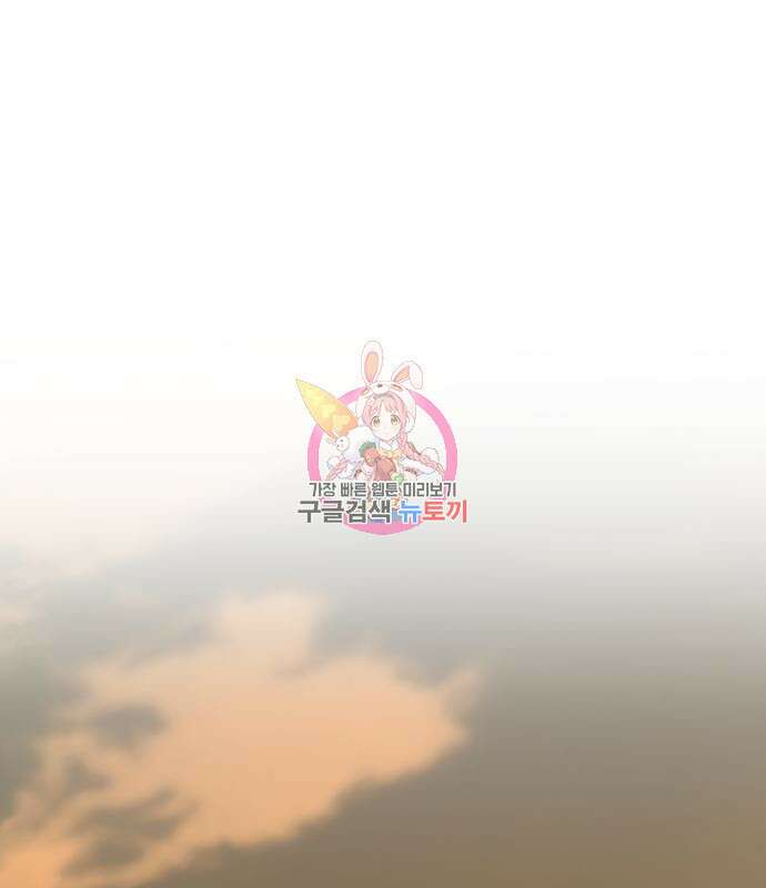 신과함께 돌아온 기사왕님 4화 1