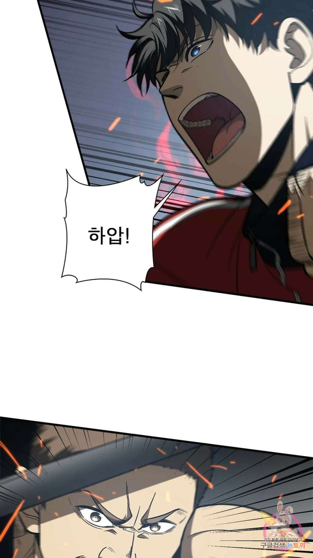 흙수저에서 최강 투신으로 122화 27