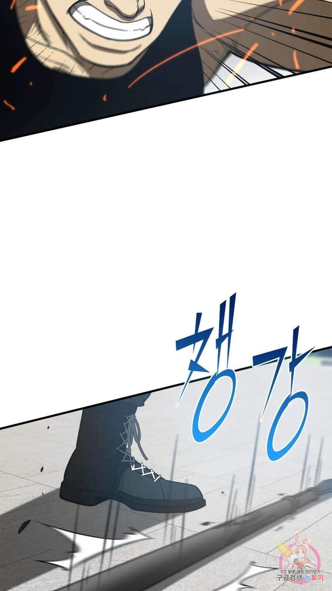 흙수저에서 최강 투신으로 122화 28