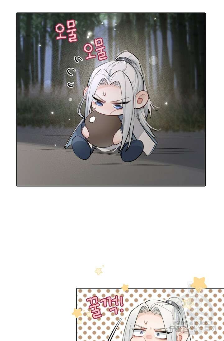 너, 내 사람이 되어 줘! 15화 11