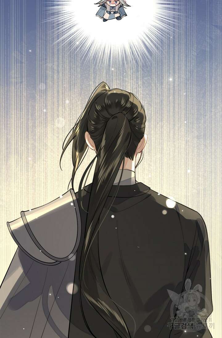 너, 내 사람이 되어 줘! 15화 14