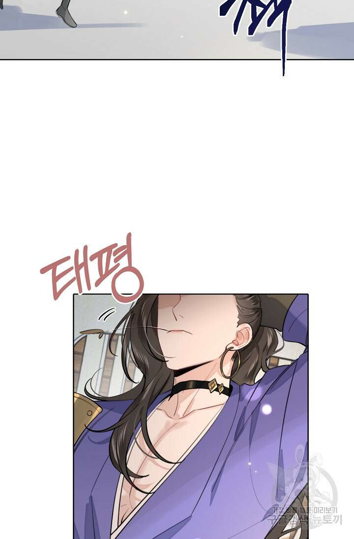 너, 내 사람이 되어 줘! 15화 32
