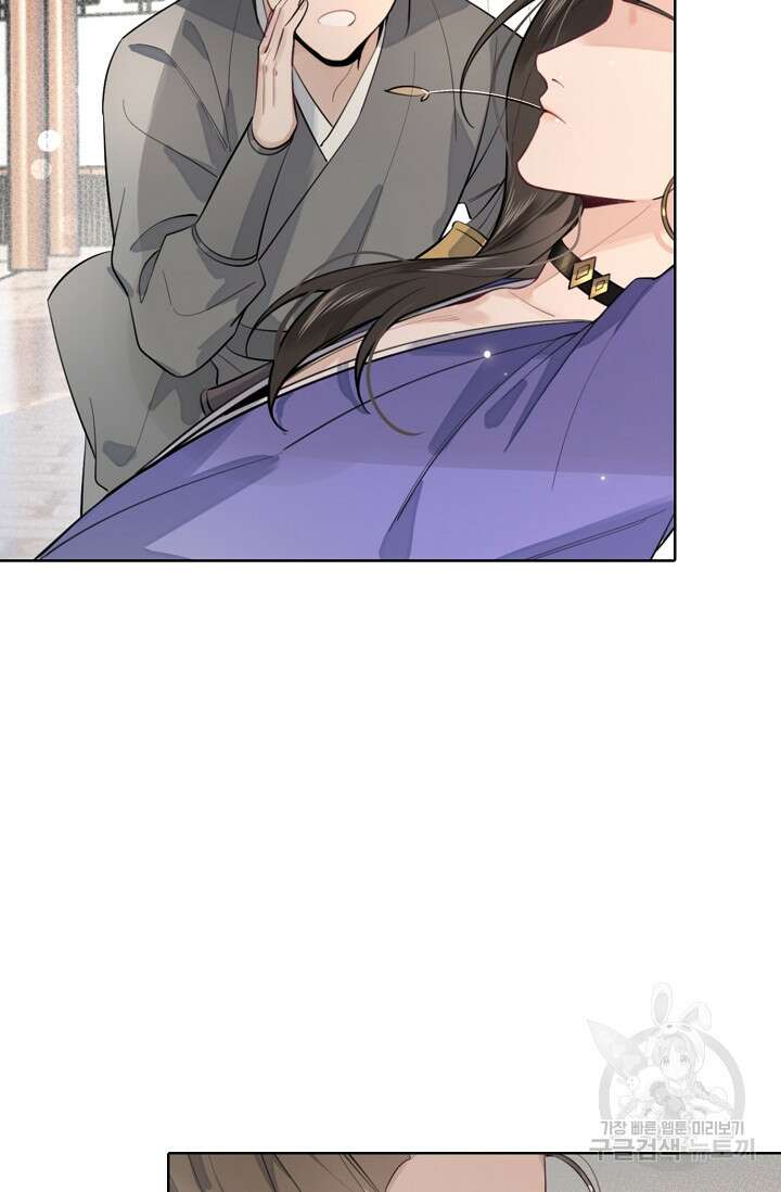 너, 내 사람이 되어 줘! 15화 34