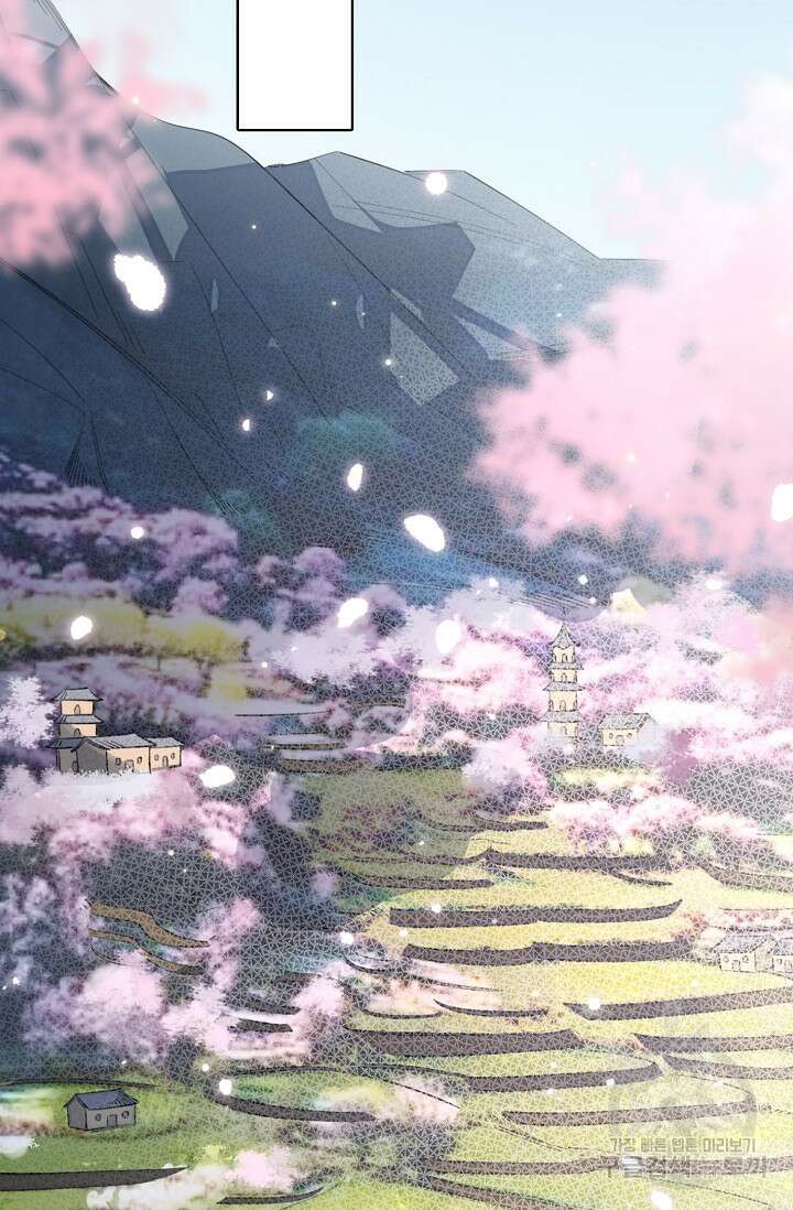 너, 내 사람이 되어 줘! 15화 46