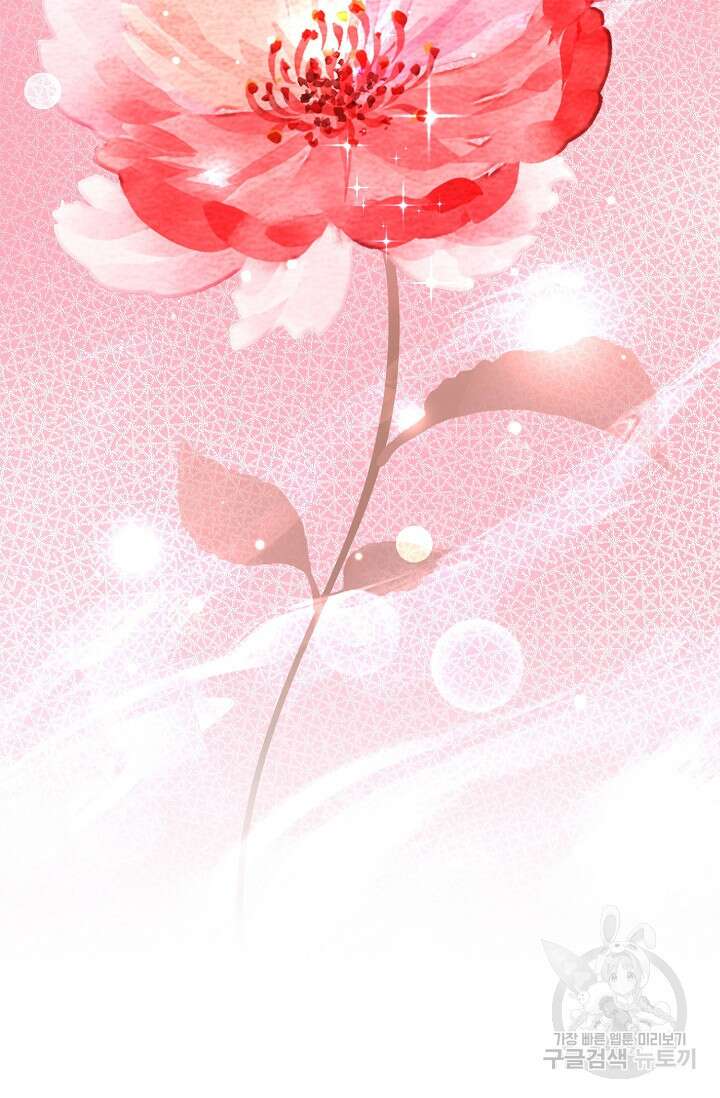 너, 내 사람이 되어 줘! 15화 67