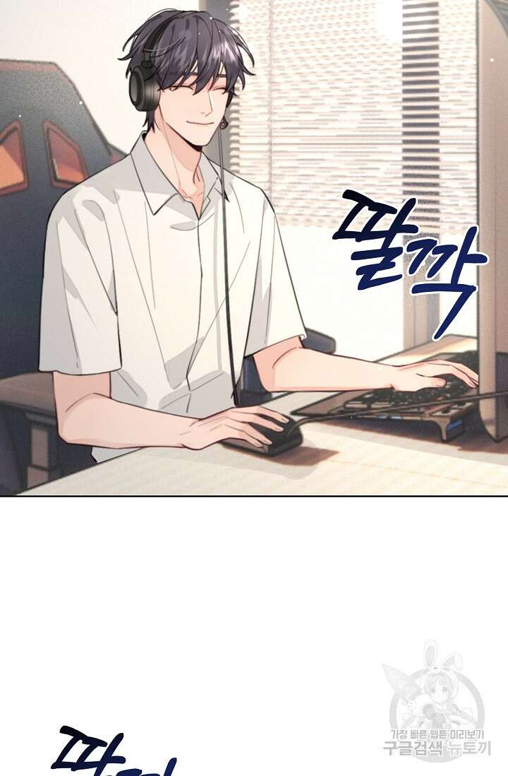 너, 내 사람이 되어 줘! 15화 78