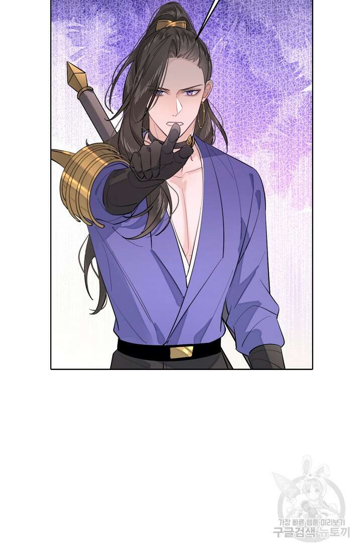 너, 내 사람이 되어 줘! 15화 105