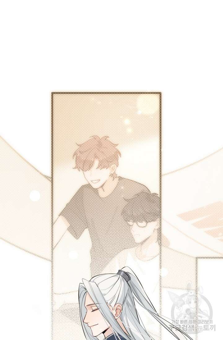 너, 내 사람이 되어 줘! 15화 116