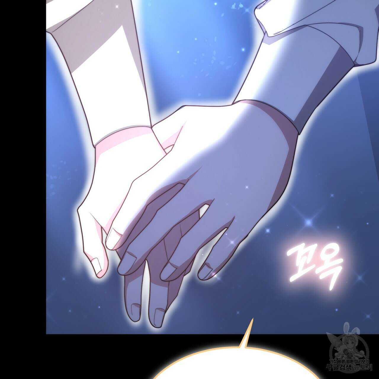 더는 싫었다 9화 23