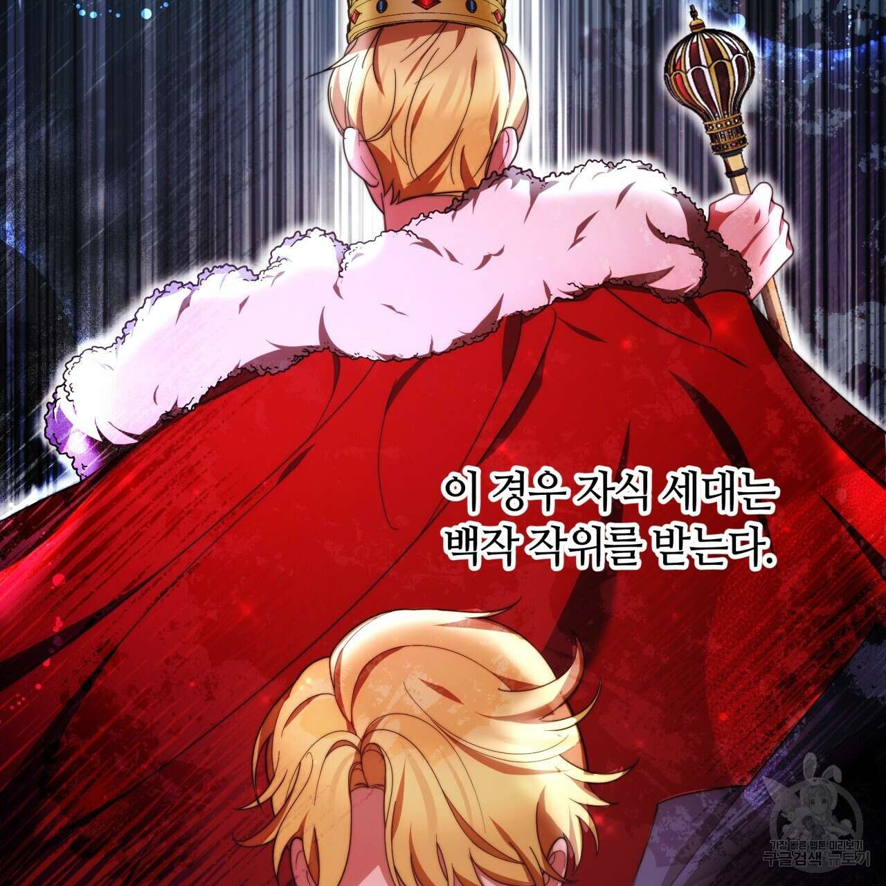 더는 싫었다 9화 33