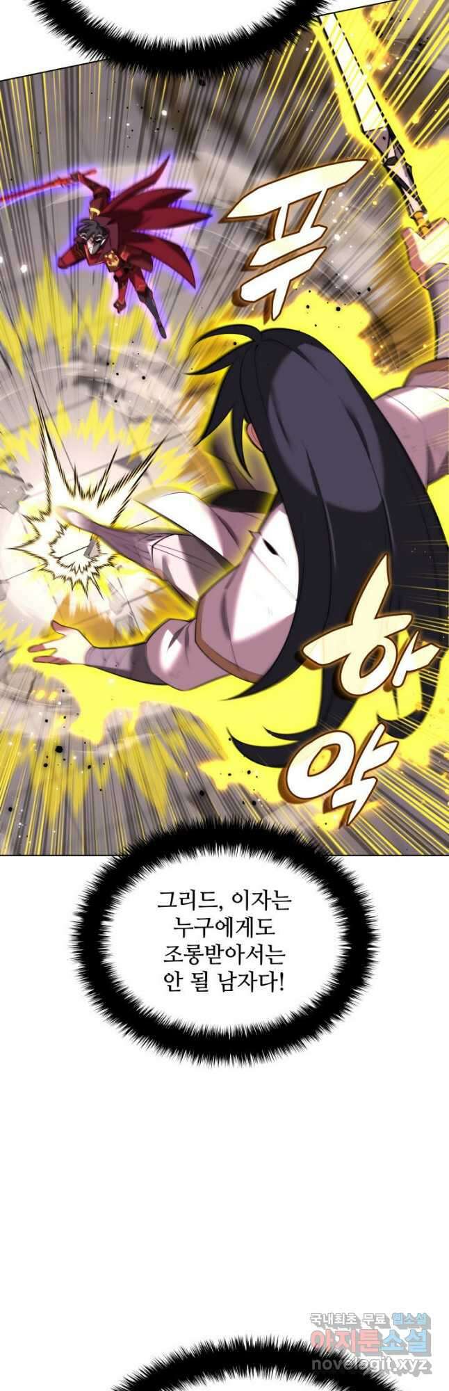 템빨(카카오) 182화 14
