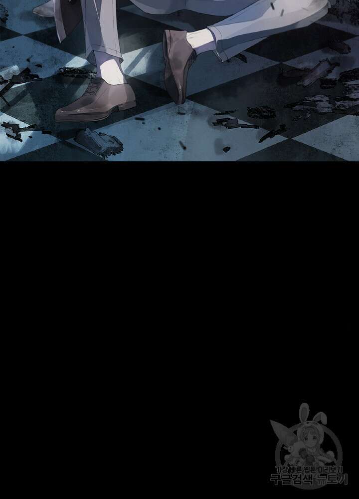 제로 : 아포칼립스의 회귀자 64화 2