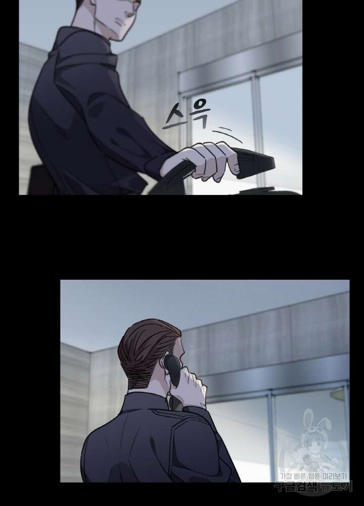 제로 : 아포칼립스의 회귀자 64화 10