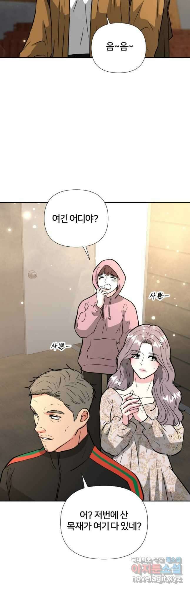 골든 프린트 48화 11