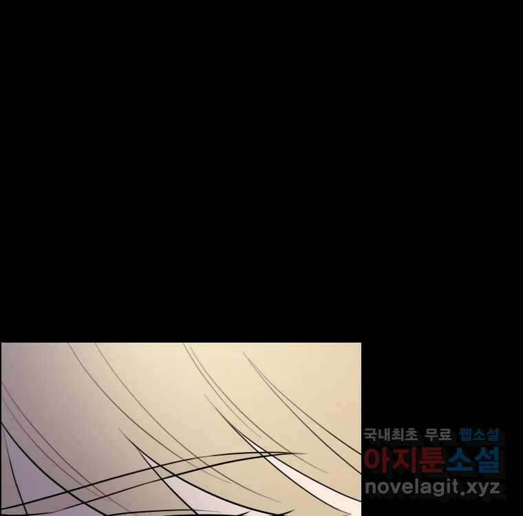 우리반 숙경이 103화／에필로그 1