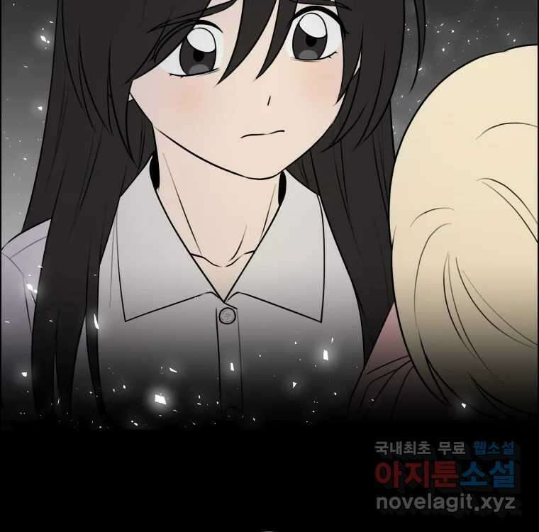 우리반 숙경이 103화／에필로그 12