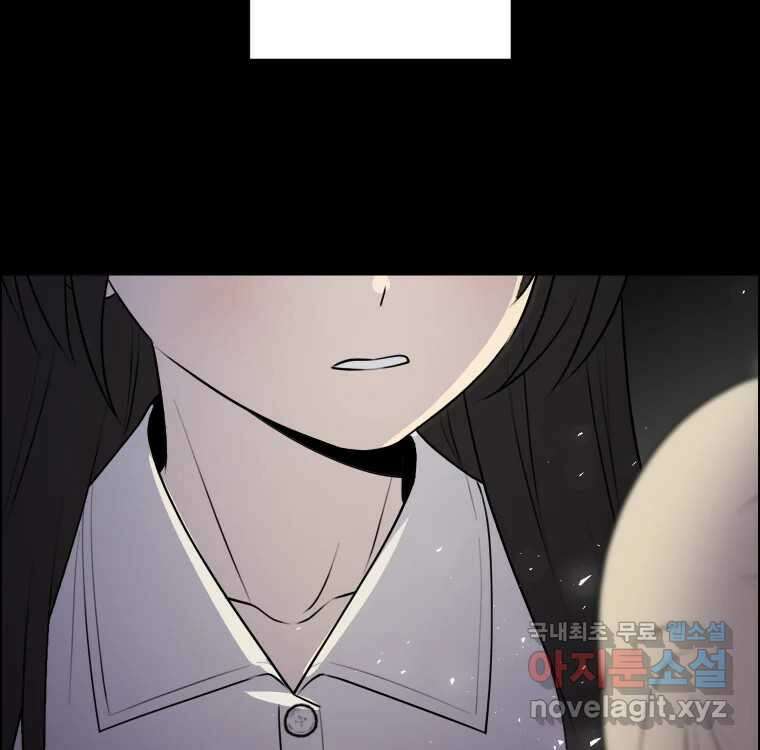 우리반 숙경이 103화／에필로그 15