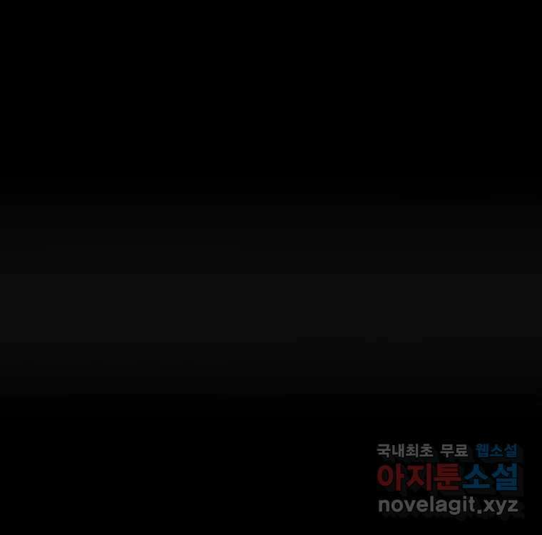 우리반 숙경이 103화／에필로그 20