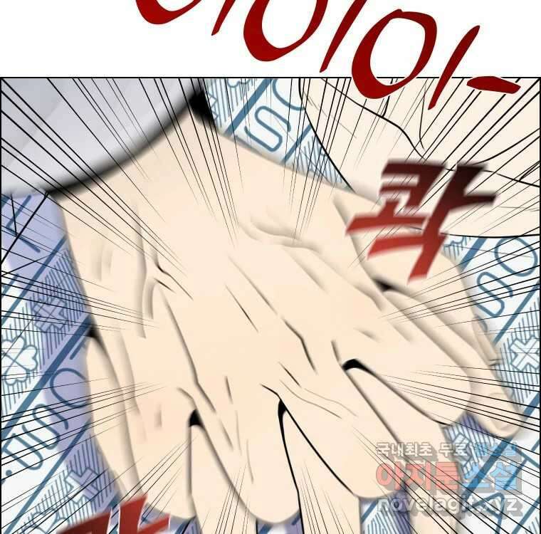 우리반 숙경이 103화／에필로그 24