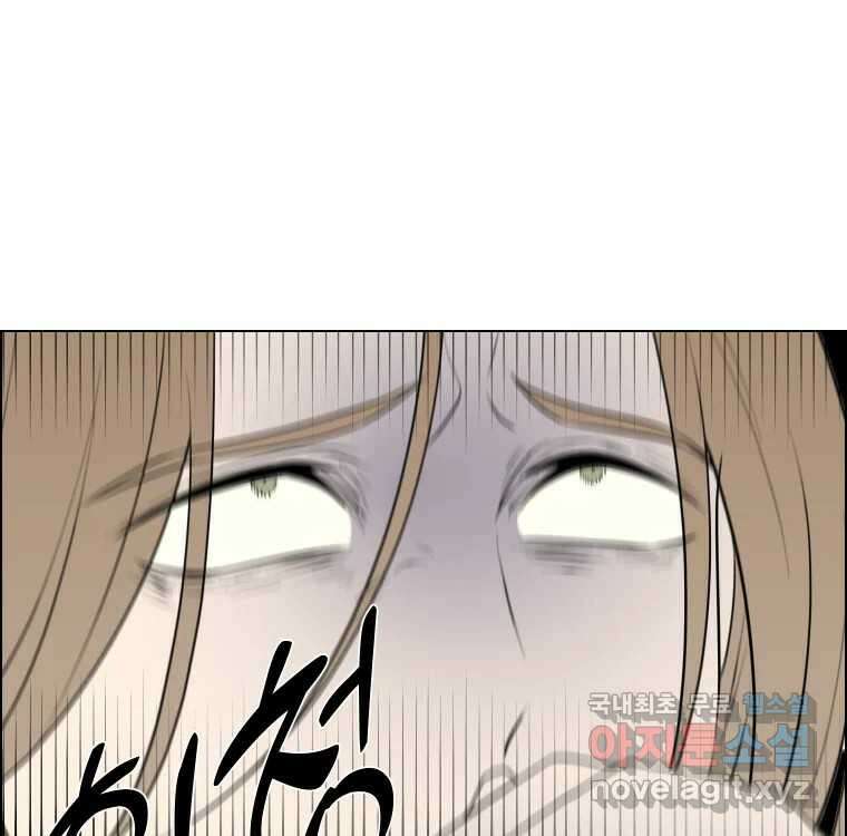 우리반 숙경이 103화／에필로그 30
