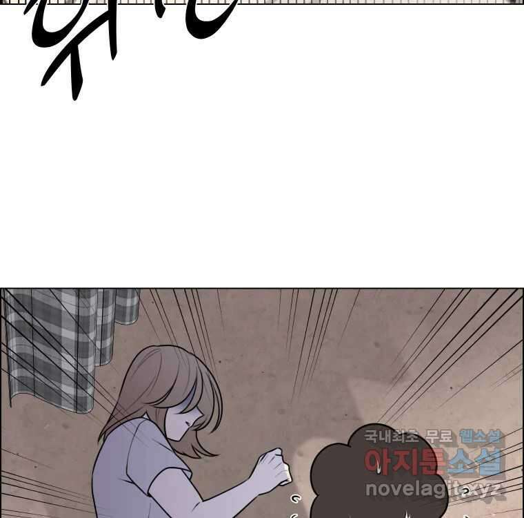 우리반 숙경이 103화／에필로그 31