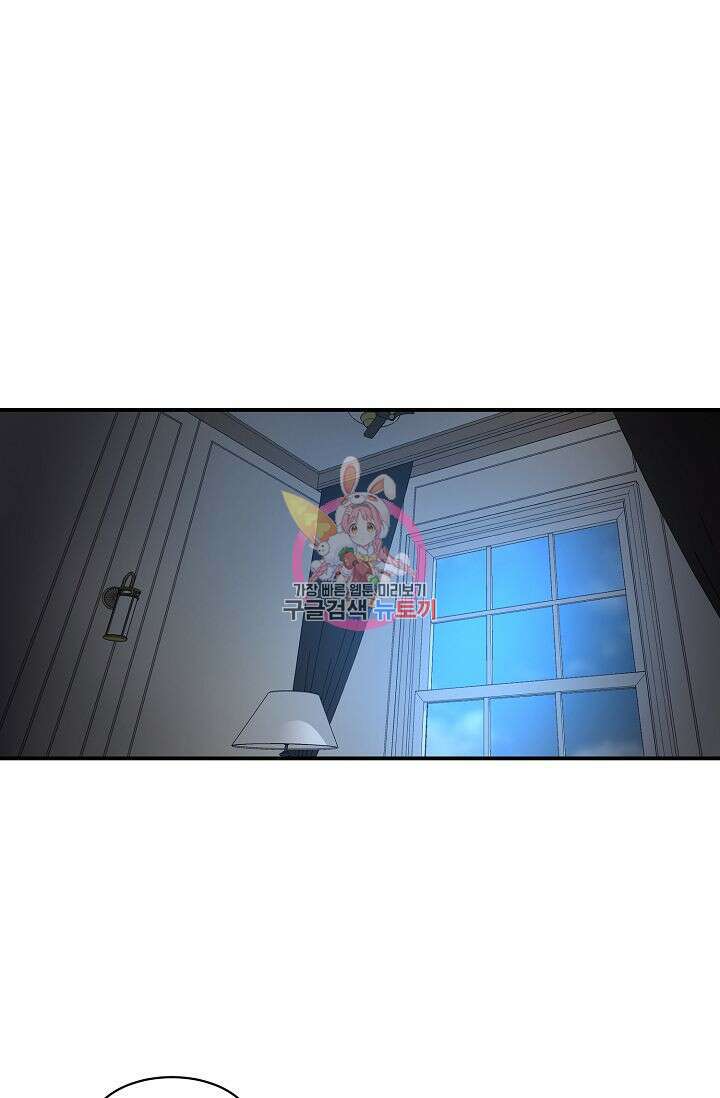 샤먼 시즌2 35화 1