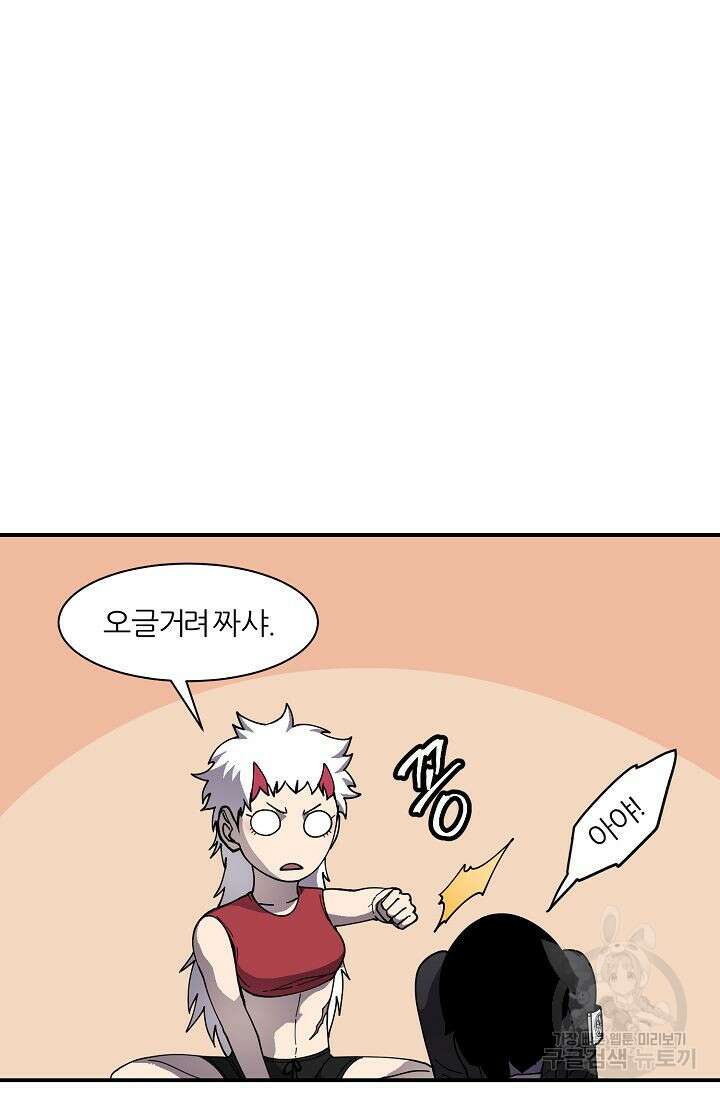 샤먼 시즌2 35화 20