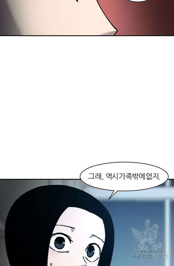 샤먼 시즌2 35화 27