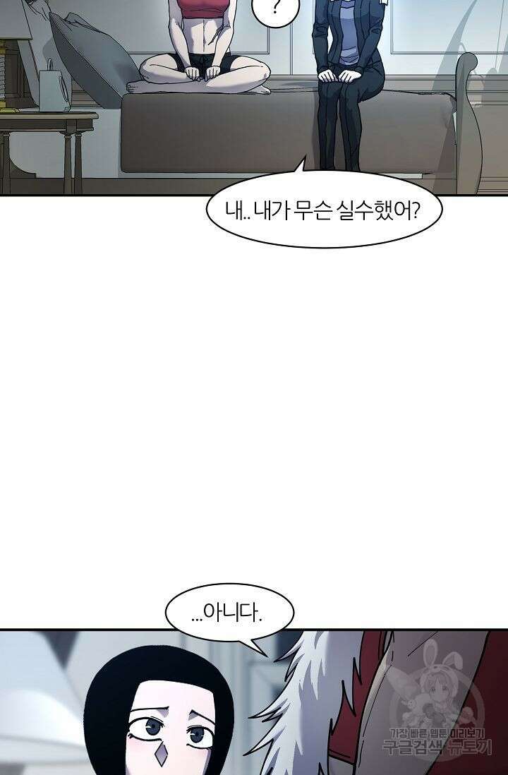 샤먼 시즌2 35화 29