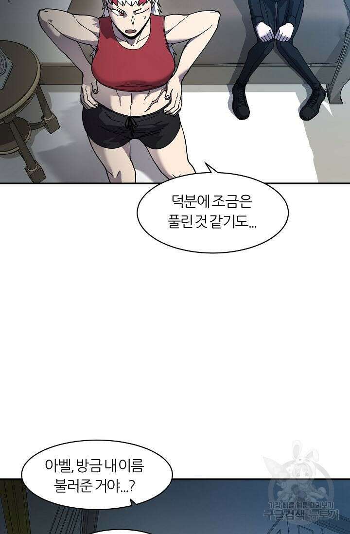 샤먼 시즌2 35화 31