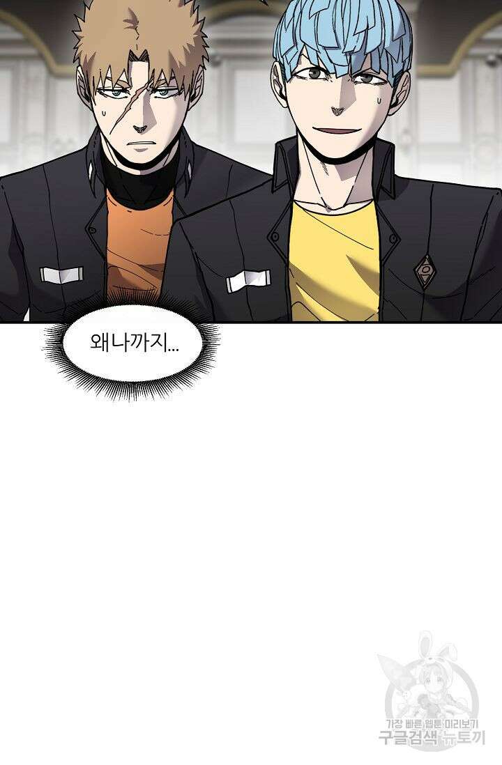 샤먼 시즌2 35화 35