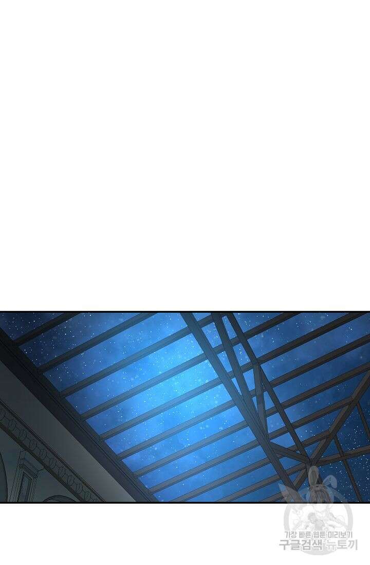 샤먼 시즌2 35화 43