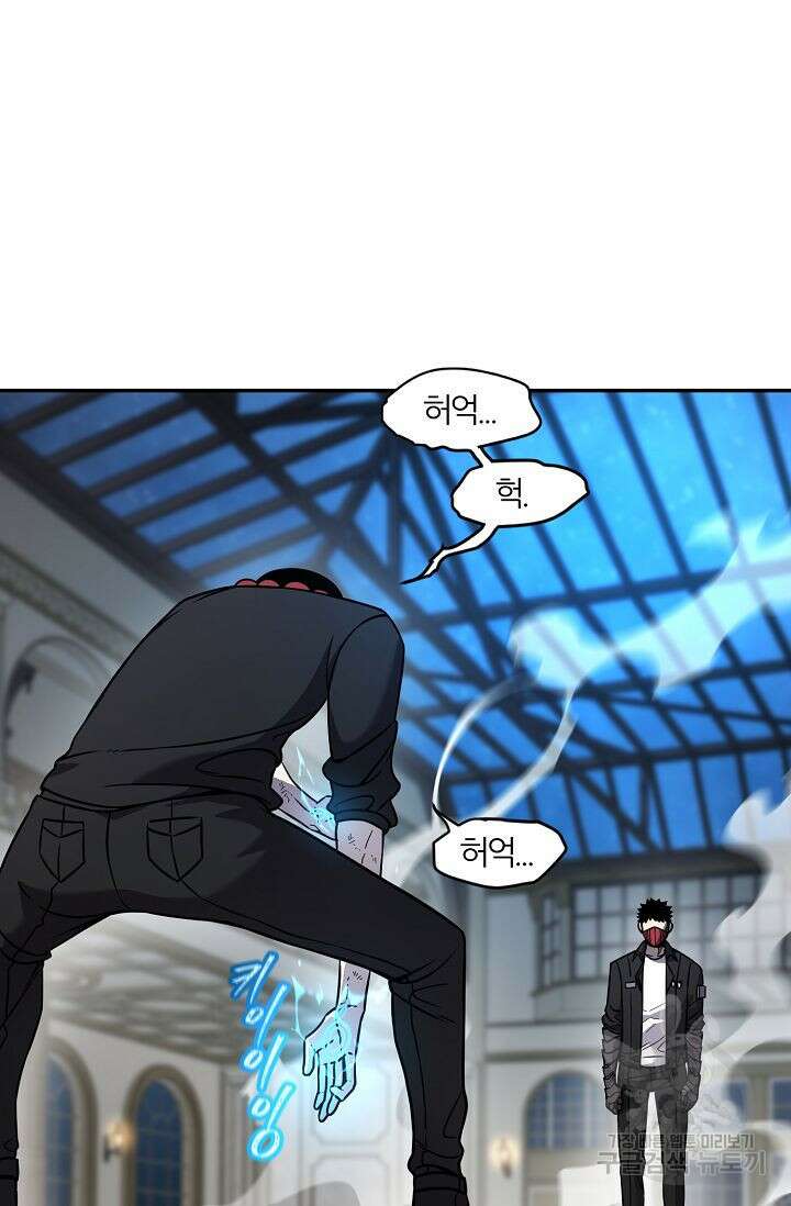 샤먼 시즌2 35화 44