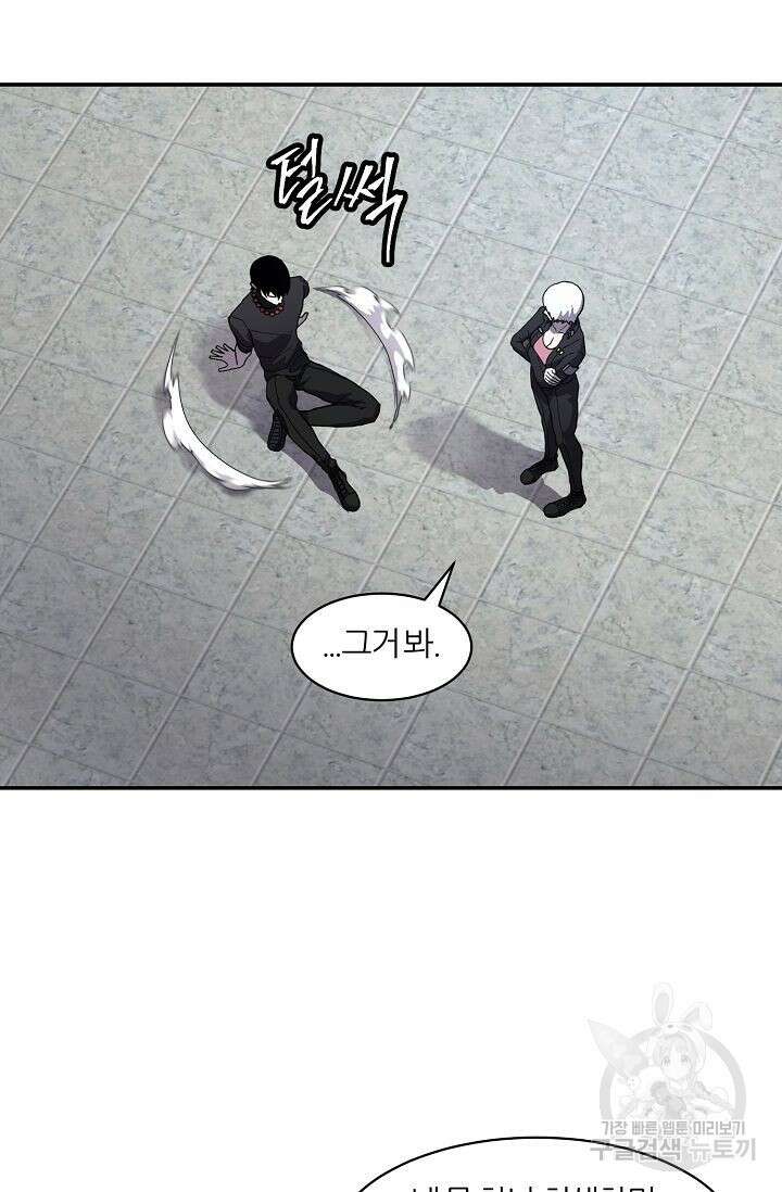 샤먼 시즌2 35화 52